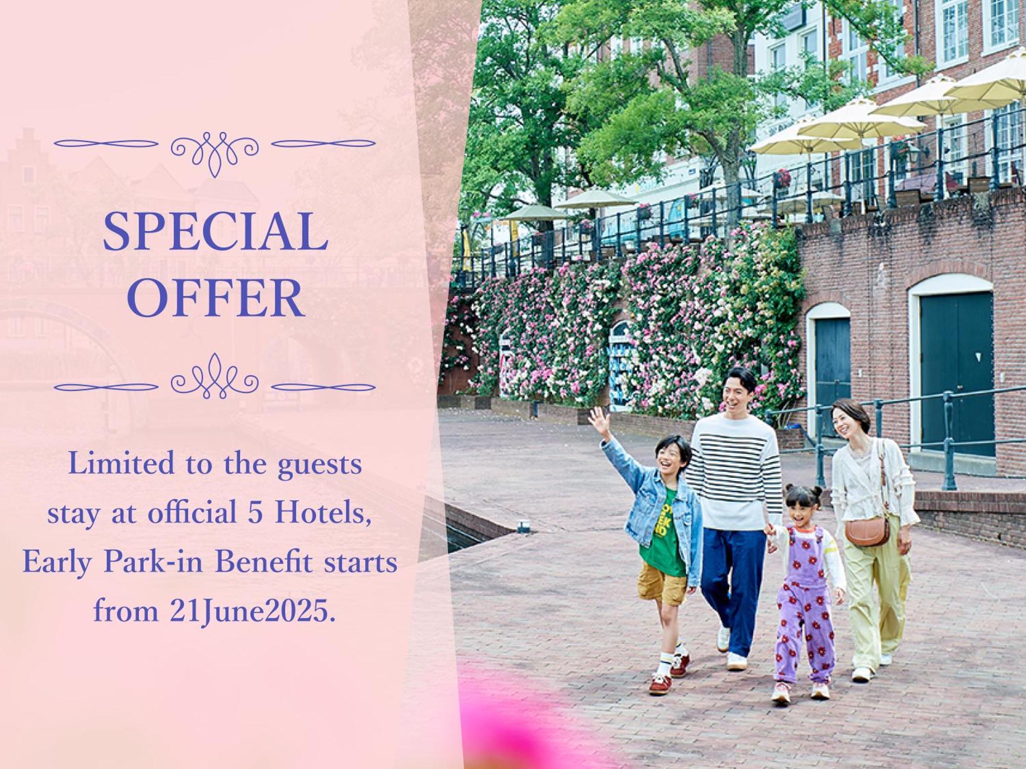 Hotel Amsterdam Huis Ten Bosch Sasebo Luaran gambar